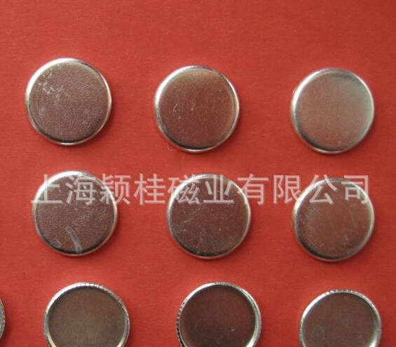 比硬幣還值錢，圓磁鐵片！