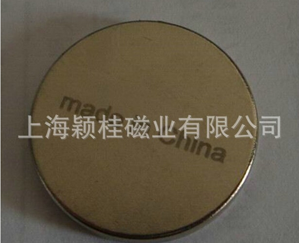 強(qiáng)吸力，，強(qiáng)力磁鐵圓片！