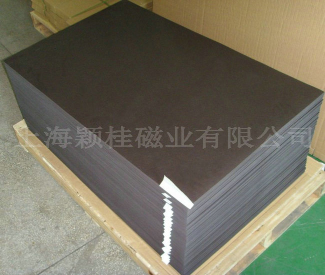 【橡膠磁鐵】是怎樣加工的？